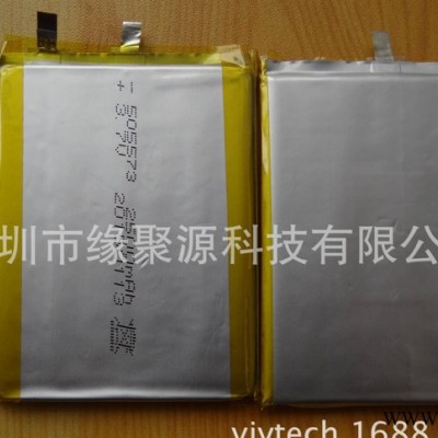 直銷聚合物電池\移動電源電池\鋰電池505573-2500毫安