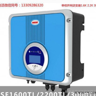 太陽能光伏并網逆變器3KW單相 家用太陽能發電系統 現貨包郵
