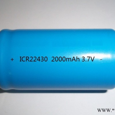 圓柱鋰電池22430 3.7V 2000mAh 電動工動電池18500 18650 26650