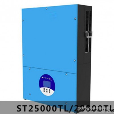 太陽能光伏并網逆變器28KW三相 家用太陽能發電系統 現貨包