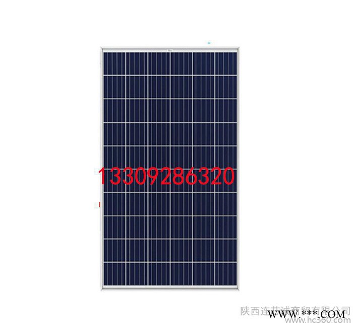 晶澳太陽能光伏組件 晶澳多晶硅太陽能電池板260W