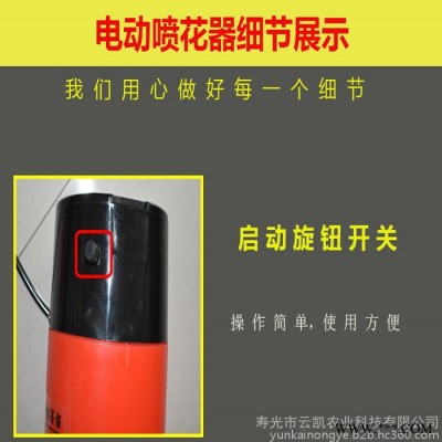 蔬菜大棚電動(dòng)噴花授粉器 電動(dòng)噴花器5L鋰電池代替人工蘸花