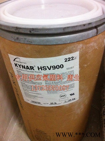 供應鋰電池材料PVDF