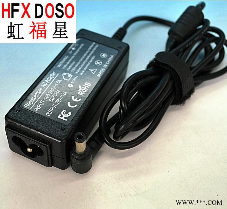 適配于聯(lián)想充電器20V 筆記本電腦適配器 CE認證鋰電池充電器