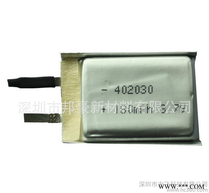 3.7V 180mAh 鋰電池 鋰聚合物電池 藍牙充電電池