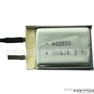 3.7V 180mAh 鋰電池 鋰聚合物電池 藍牙充電電池