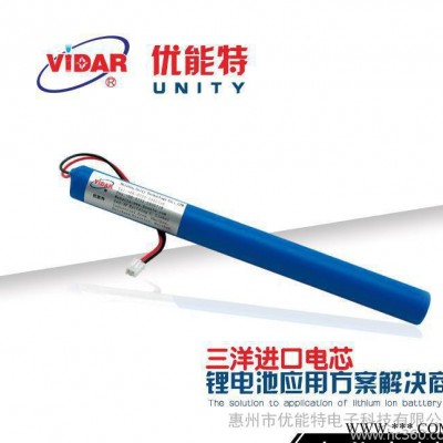 18650鋰電池 3.7v10200mAh三洋進口電芯電池組 戶外照明移動電源