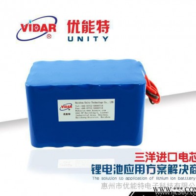 18650鋰電池 3.7v81600mAh三洋進口電芯電池組 戶外照明移動電源