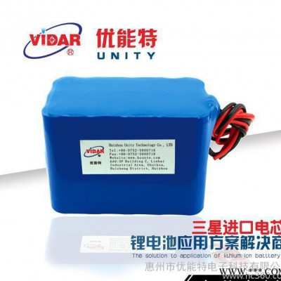 18650鋰電池 18.5v9600mAh三星進口電芯電池組 戶外裝備移動電源