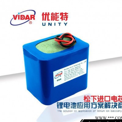 18650鋰電池 14.8v10200mAh松下進口電芯電池組 戶外配件移動電源