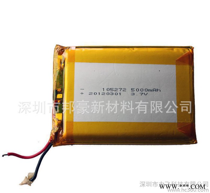 3.7V 5000mAh 鋰電池 聚合物充電電池組10527