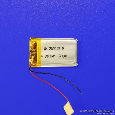 廠家批量供應302035PL 180mah聚合物鋰電池