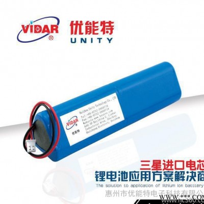 18650鋰電池 3.7v16800mAh三星進口電芯電池組 戶外裝備移動電源