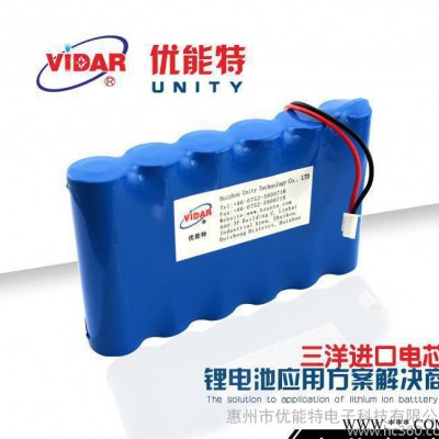 18650鋰電池 7.4v10200mAh三洋進口電芯電池組 戶外照明移動電源