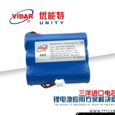 18650鋰電池 3.7v10200mAh三洋進口電芯電池組 戶外照明移動電源