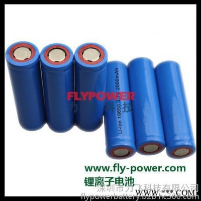 電池工廠供應3.7V 2000Ah鋰離子充電電池 鋰電池18650電芯 深圳**
