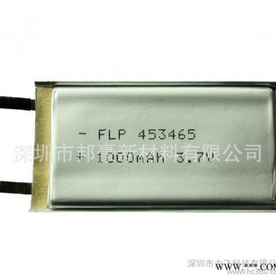 3.7V 1000mAh 鋰電池 聚合物充電電池組45346