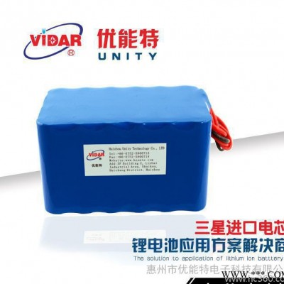 18650鋰電池 3.7v76800mAh三星進口電芯電池組 戶外照明移動電源