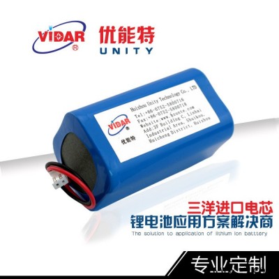 18650鋰電池 14.8v3400mAh三洋進口電芯電池組 戶外裝備后備電源