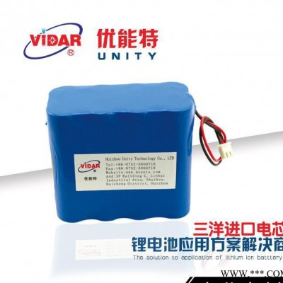 18650鋰電池 3.7v27200mAh三洋進口電芯電池組 戶外照明移動電源