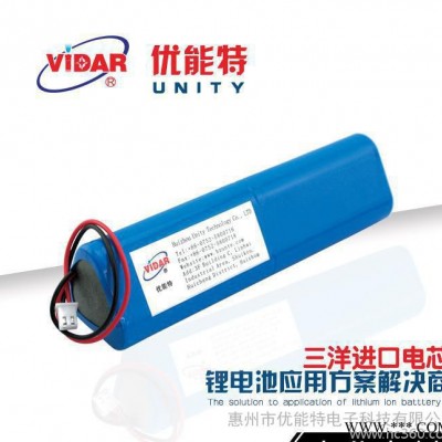 18650鋰電池 3.7v20400mAh三洋進口電芯電池組 電動玩具后備電源