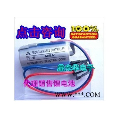 電池三菱A6BAT ER17330V 3.6v Mitsubashi原裝 PLC鋰電池