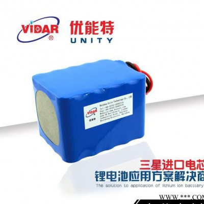 18650鋰電池 7.4v32000mAh三星進口電芯電池組 戶外裝備移動電源