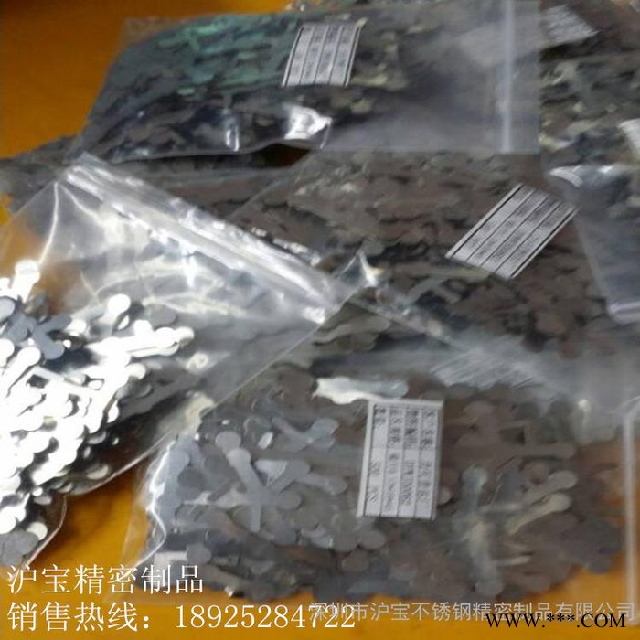 滬寶供應18650電池鎳片  電池連接片  鋰電池焊接鎳片