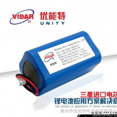 18650鋰電池 14.8v3200mAh三星進口電芯電池組 戶外裝備后備電源