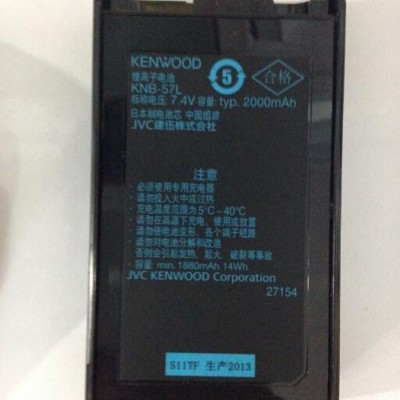 原裝對(duì)講機(jī)電池 建伍TK3178原裝鋰電池 KNB-57L電