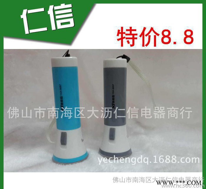 直銷泰格信TGX-8057強光鋰電池LED手電筒紫光驗鈔燈強