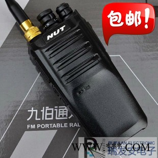 原裝**九伯通PT-328pius對講機 超大容量鋰電池 堅