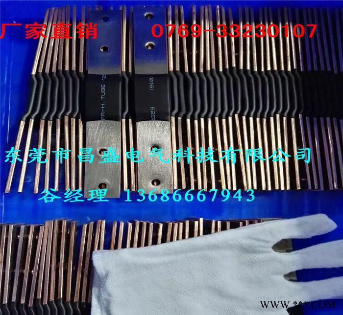 鋰電池用銅箔軟連接 串聯銅排 電池連接片（動力電池組裝專用）