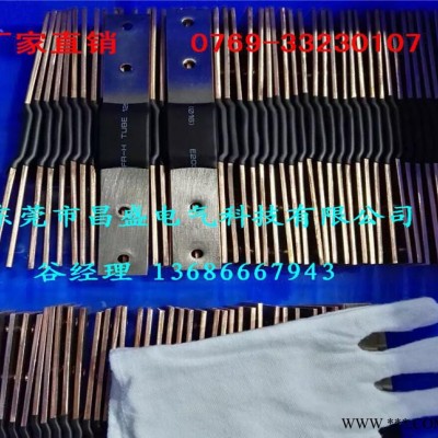 鋰電池用銅箔軟連接 串聯銅排 電池連接片（動力電池組裝專用）