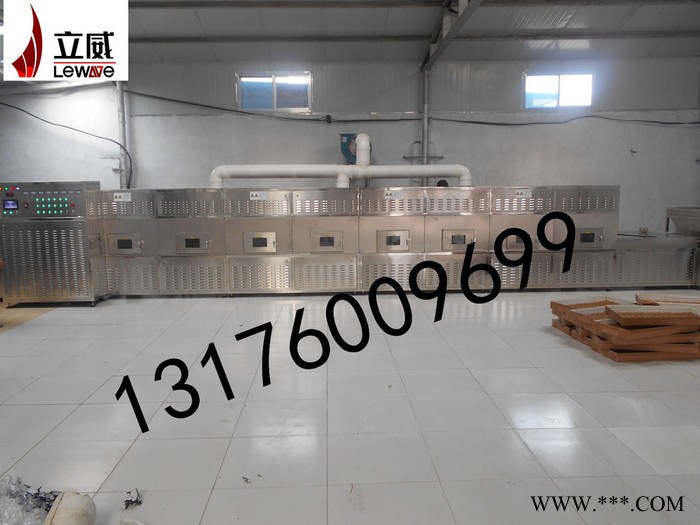 鋰電池正極材料烘干設備 電池材料烘干設備價格