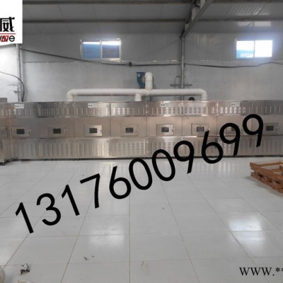 鋰電池正極材料烘干設備 電池材料烘干設備價格