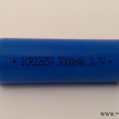 手電筒鋰電池22650 3000 3.7V 燈具INR22650 IMR22650 ICR22650