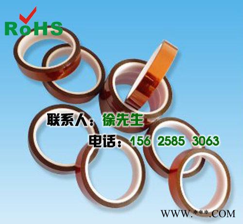 鋰電池膠帶 耐酸堿聚酰亞胺膠帶 茶色耐高溫膠帶