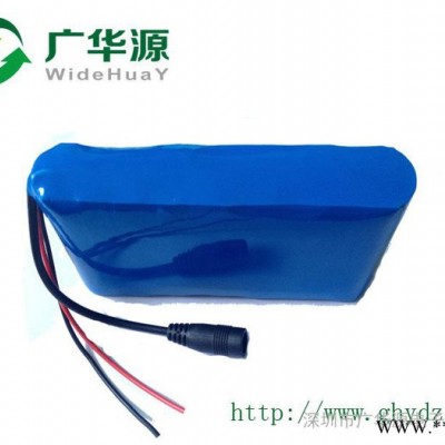 11.1V520mAh18650鋰電池組 廠家訂制加工