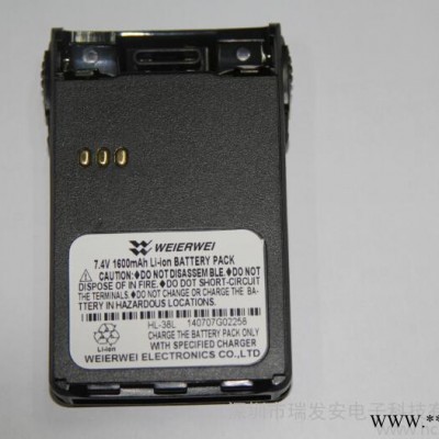 原裝威而威對(duì)講機(jī) V1000電池 VEV-V1000鋰電池L