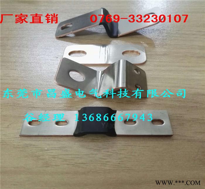 鋰電池專用銅軟連接 電池箱連接用銅箔軟連接 直銷