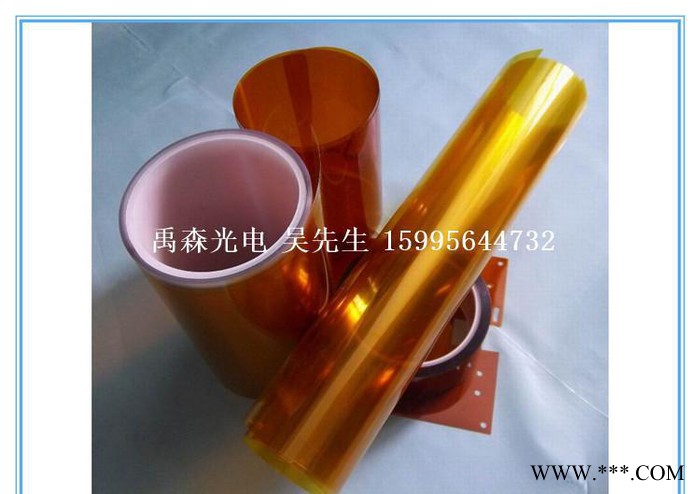 禹森 耐高溫耐酸堿金手指膠帶 鋰電池電芯高溫膠帶 kapto