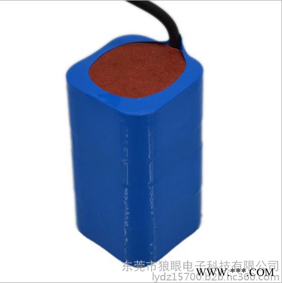 ** 18650鋰電池組 充電式 3.7v