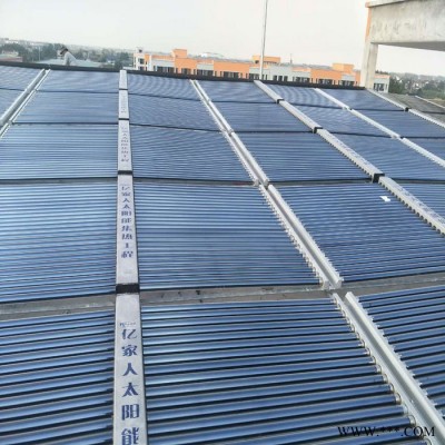 億家人徐州太陽能熱水器廠家 太陽能熱水器工程機 太陽能集熱模塊