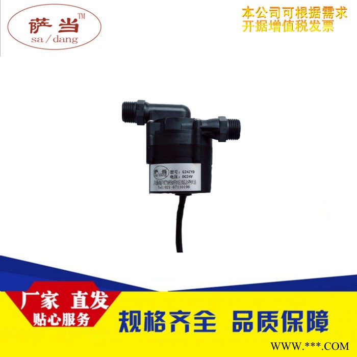 無刷直流靜音淋浴洗澡12V 24V 220V太陽能熱水器暖氣增壓泵薩當