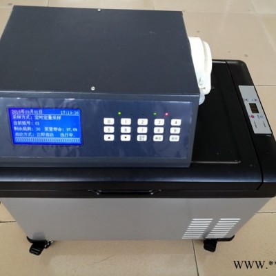 太陽能版水質采樣器 便攜式太陽能水質采樣器 12瓶/30瓶容量