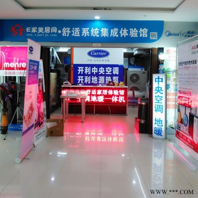 (燃?xì)馓柲芸諝饽軣崴?博琨回水器/智能回水循環(huán)/回水裝置有管