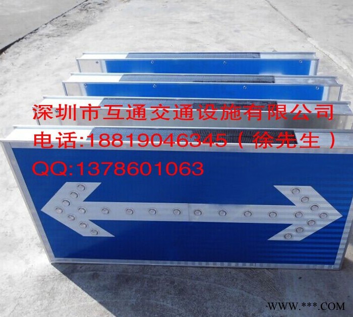 太陽(yáng)能標(biāo)志牌，太陽(yáng)能車道指示器，太陽(yáng)能標(biāo)牌價(jià)格  太陽(yáng)能標(biāo)牌安裝