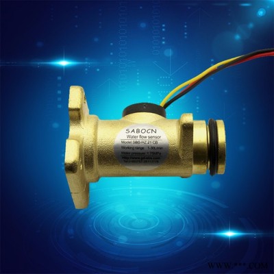 賽盛爾SEN-HZ21CB 太陽(yáng)能熱水器流量傳感器 自來(lái)水水表流量傳感器