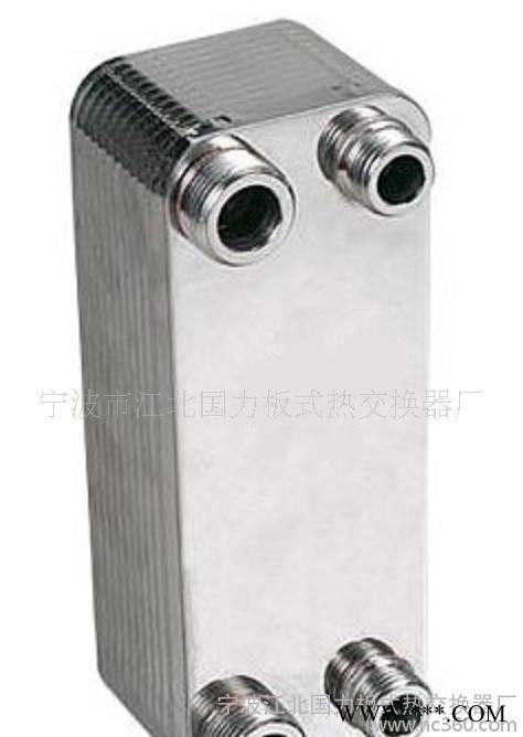 油冷卻器 冶金換熱器 高性能冷凝器 太陽能冷卻器